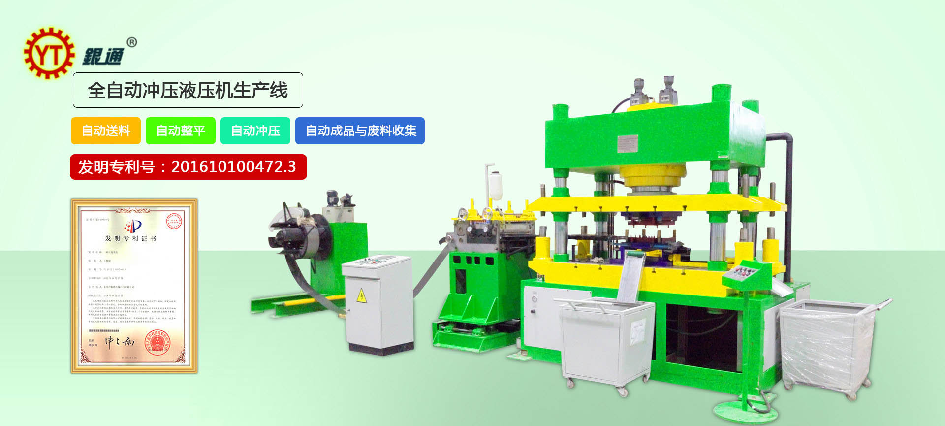 阜陽小型液壓機多少錢