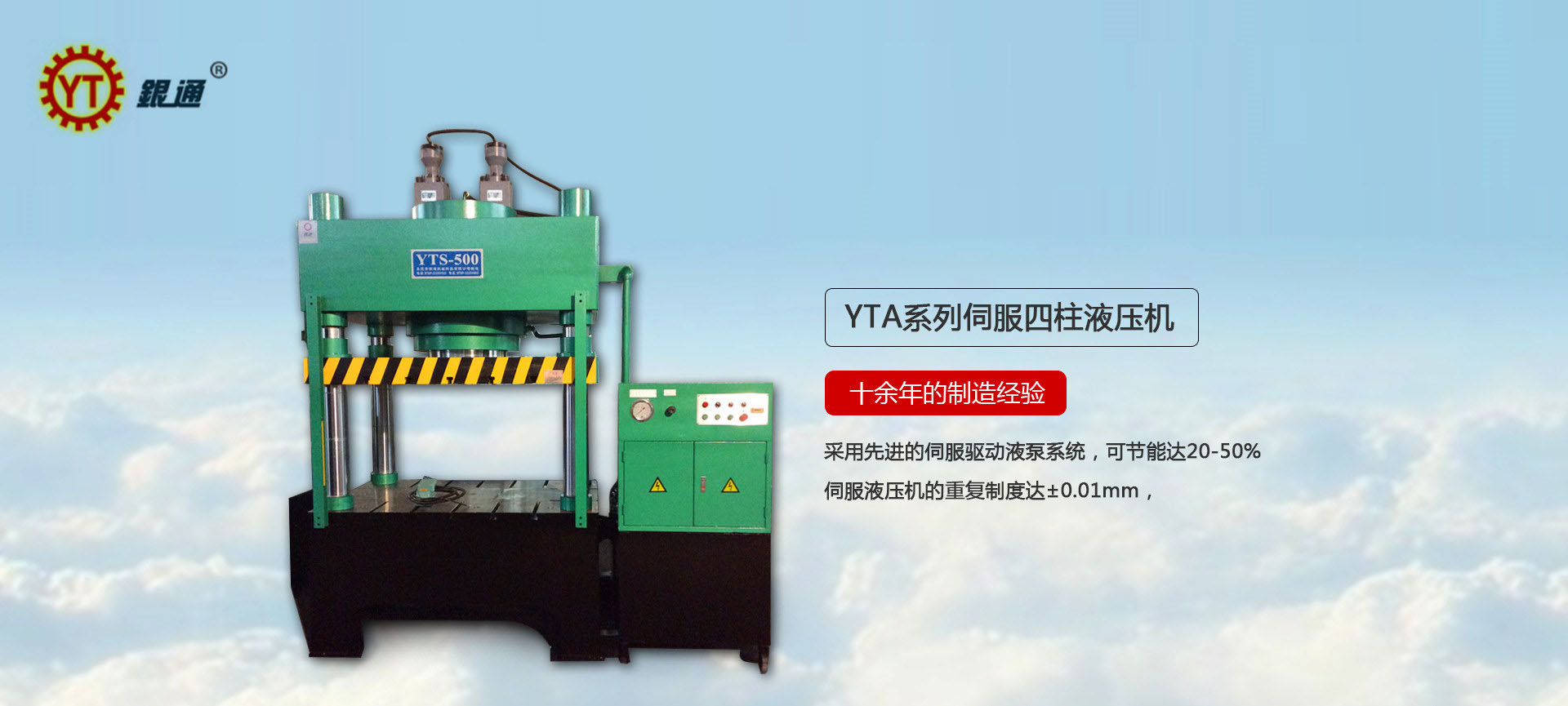 涇縣單柱液壓機多少錢