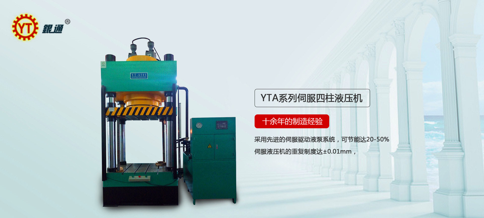 上海龍門液壓機(jī)哪個(gè)牌子好