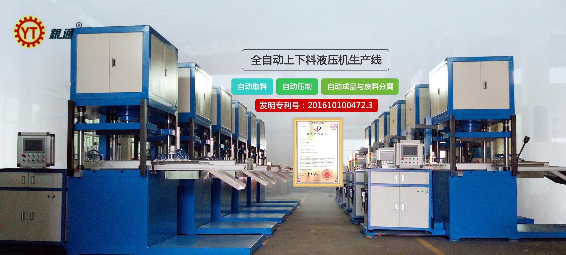 杭州快速液壓機多少錢